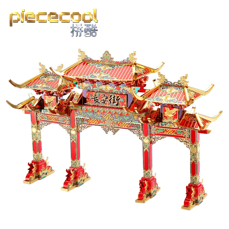 Piece cool DATANG STREET CHANG'AN ARCHWAY building Model kits 3D Metal Puzzle models DIY Laser Cut Assemble Jigsaw Toy gift