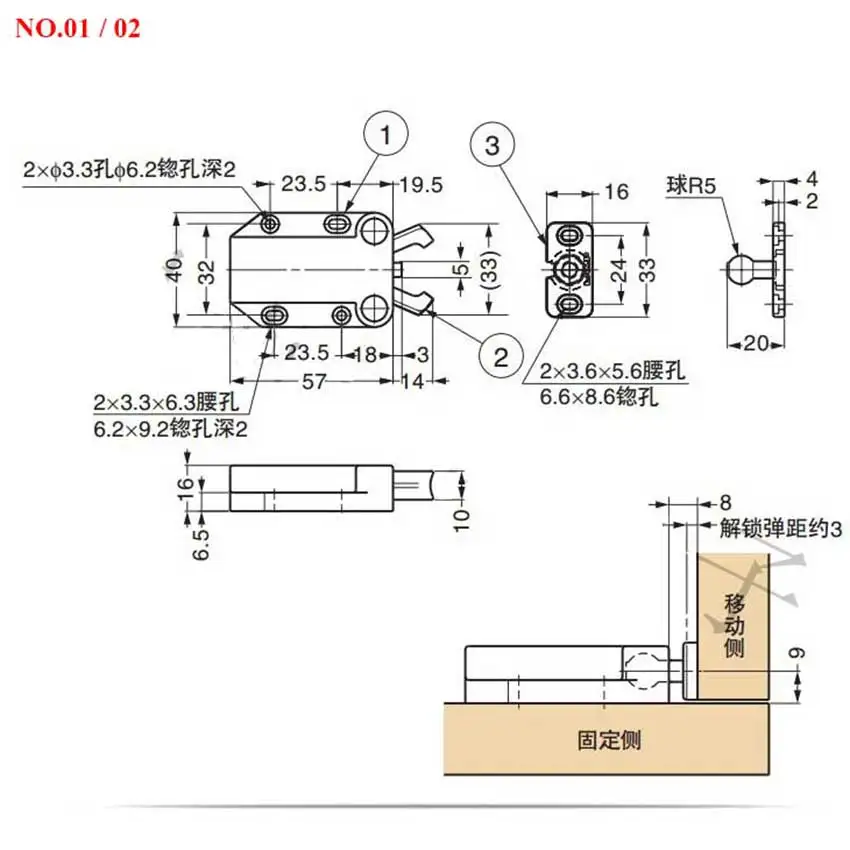 10PCS PR-001 002 003 004 005 06A SP-05 Small Door Lock Switch Lock For MS Air Conditioner Set Top Box TV EVD DVD Door Cover