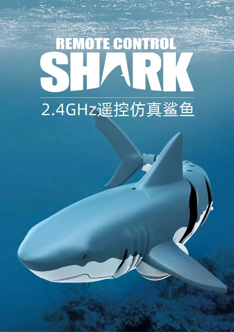 

2021 Hot NEW Water Toys 2.4G 4CH Waterproof Electric Waterproof RC Simulation Shark Toys Bathroom Children Toys Gift