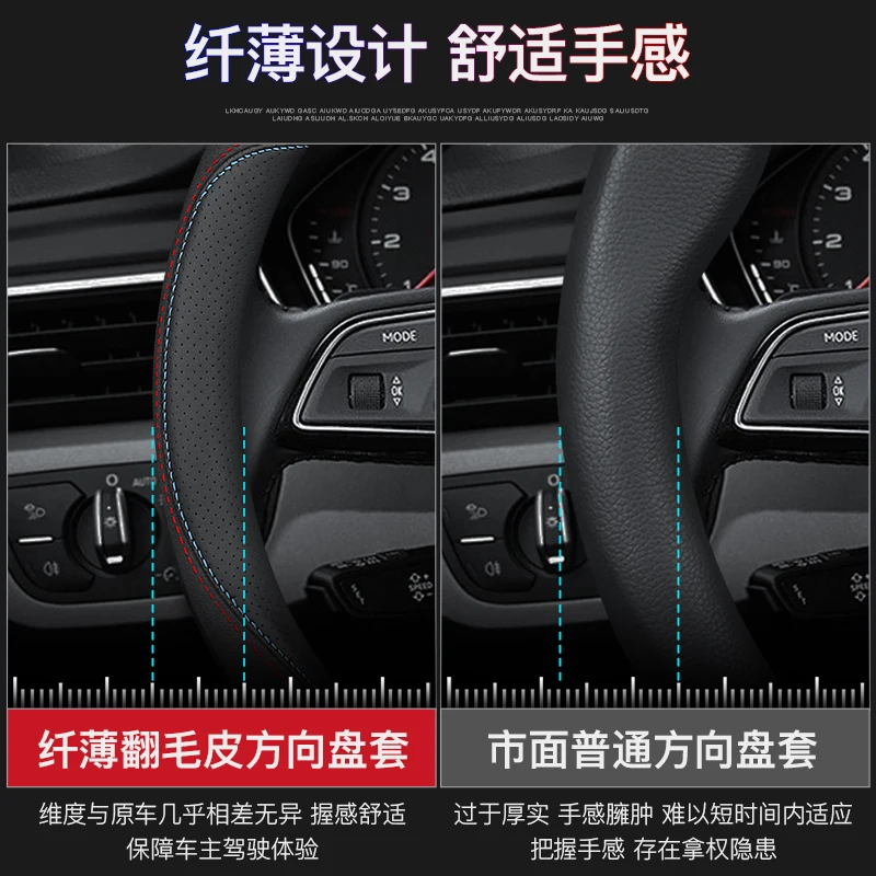 Suitable for Honda CR-V Crider XRV Avancier Civic Accord Breeze leather suede steering wheel cover