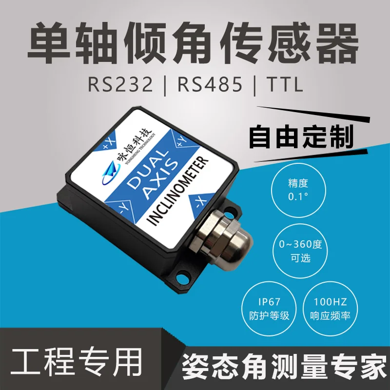 Single Axis Tilt Sensor DYL616S Angle Detection Sensor Inclination Measurement Level Detection