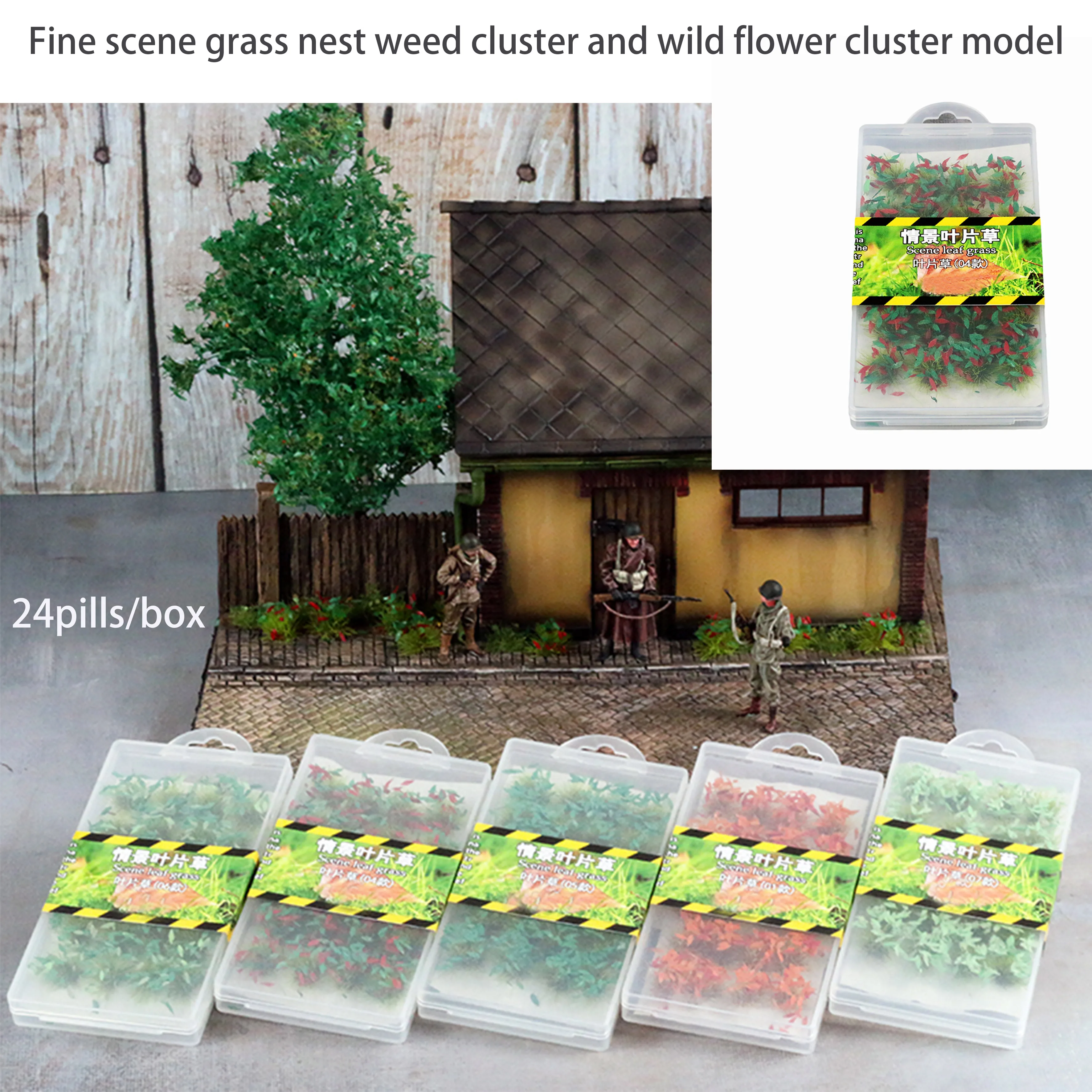 Miniature model  Fine scene grass nest weed cluster and wild flower cluster model  Scene model material