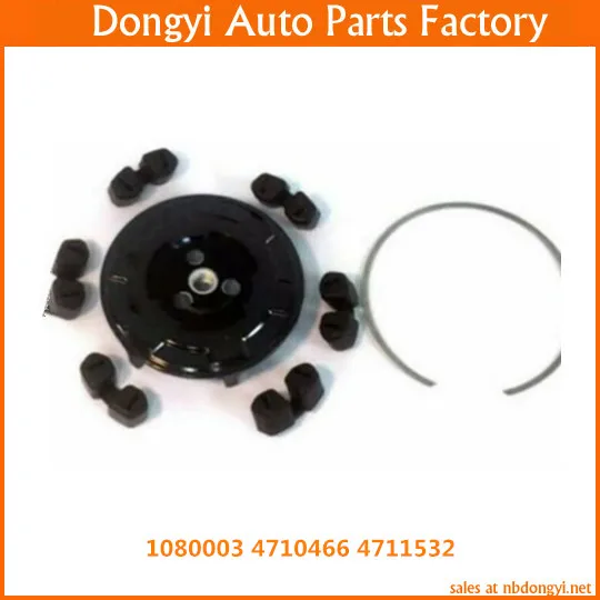 

Высококачественная ступица сцепления компрессора кондиционера для 1080003 4710466 4711532