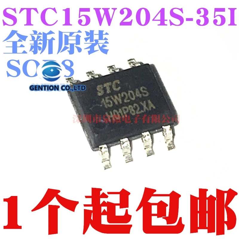 

5PCS STC15W204S STC15W204S-35I-SOP8 microcontroller chips in stock 100% new and original