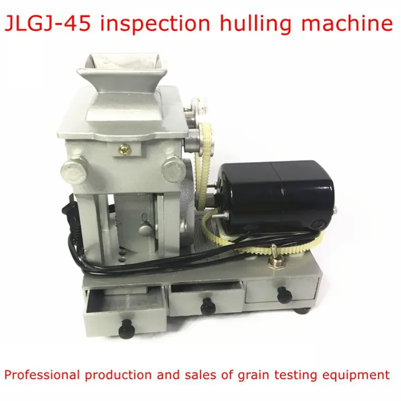 Electric inspection experiment rice hulling machine brown rice machine peeling test hulling small belt