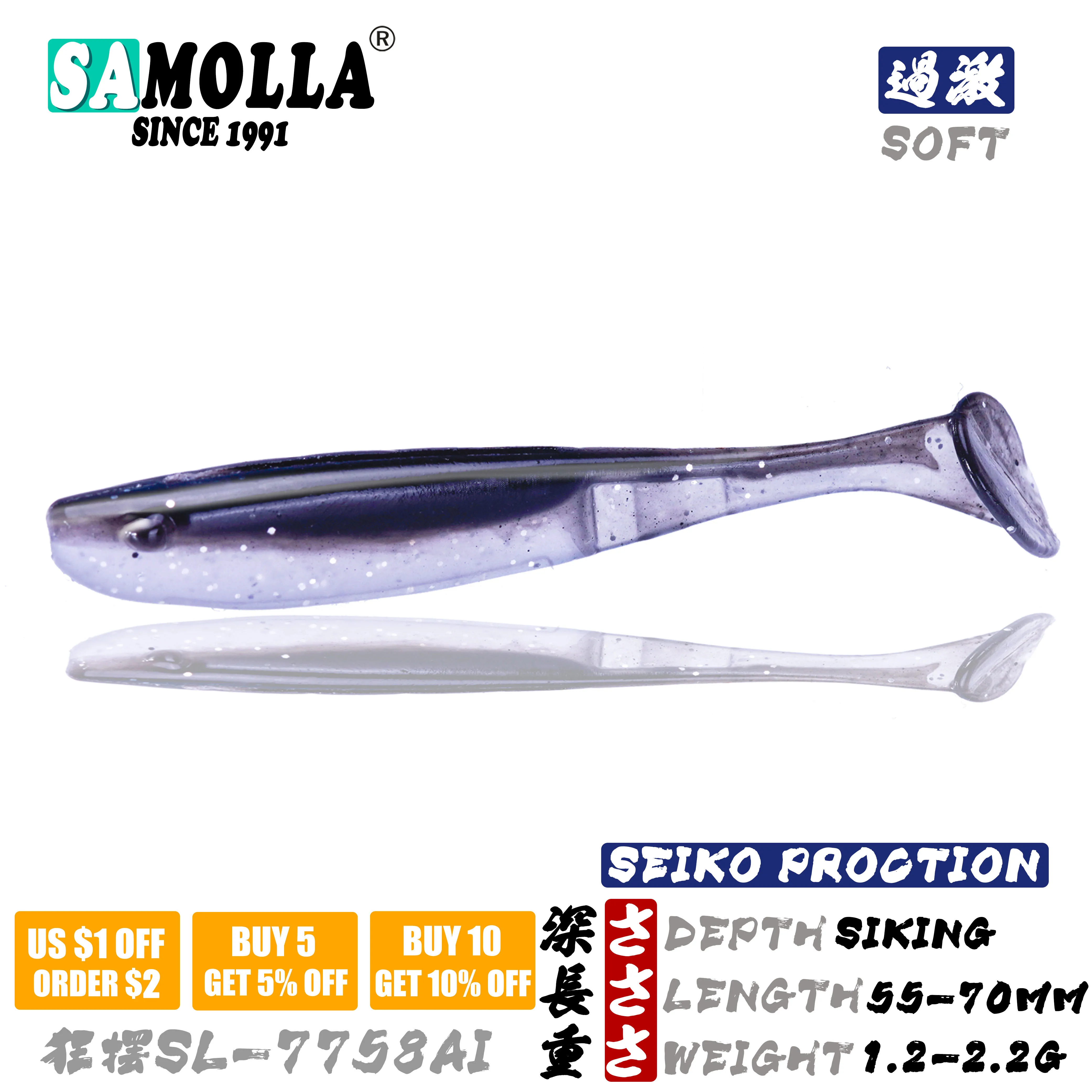 2021-7cm Señuelos blandos lubina doble color