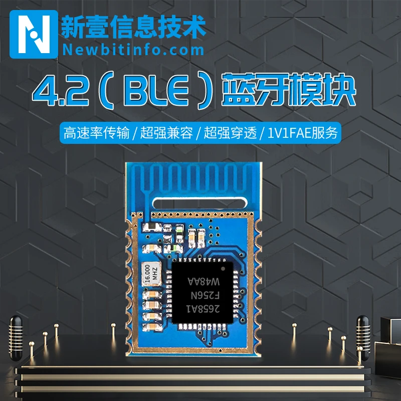 58a low power ble Bluetooth 5.0 transparent high speed small size wireless data serial communication authentication module