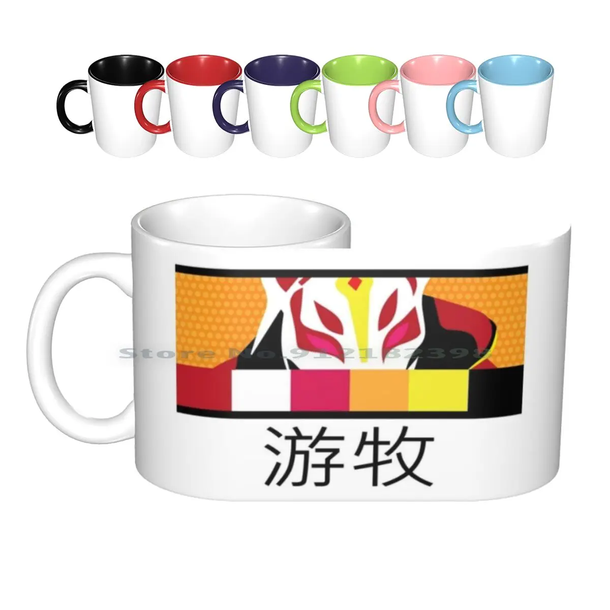 Nomad Skin Asian Style Color Vector Ceramic Mugs Coffee Cups Milk Tea Mug Battle Royal Season 7 Funny Moments Gameplay Best