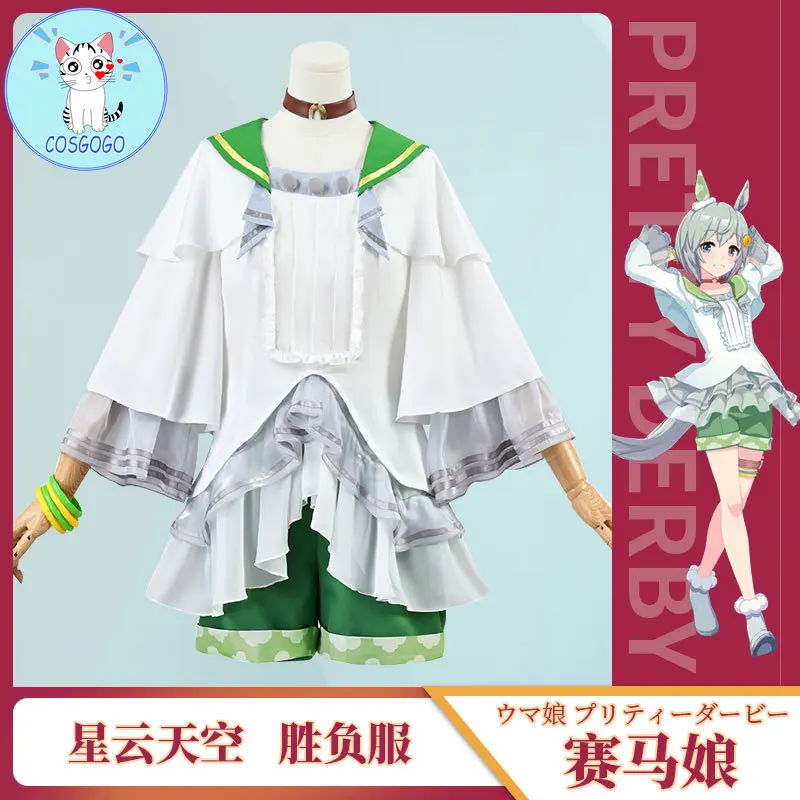 Anime! Umamusume:Pretty Derby Seiun Sky Trickstar Jocket Suit Lovely Uniform Cosplay Costume Role Play Party Outfit Women NEW