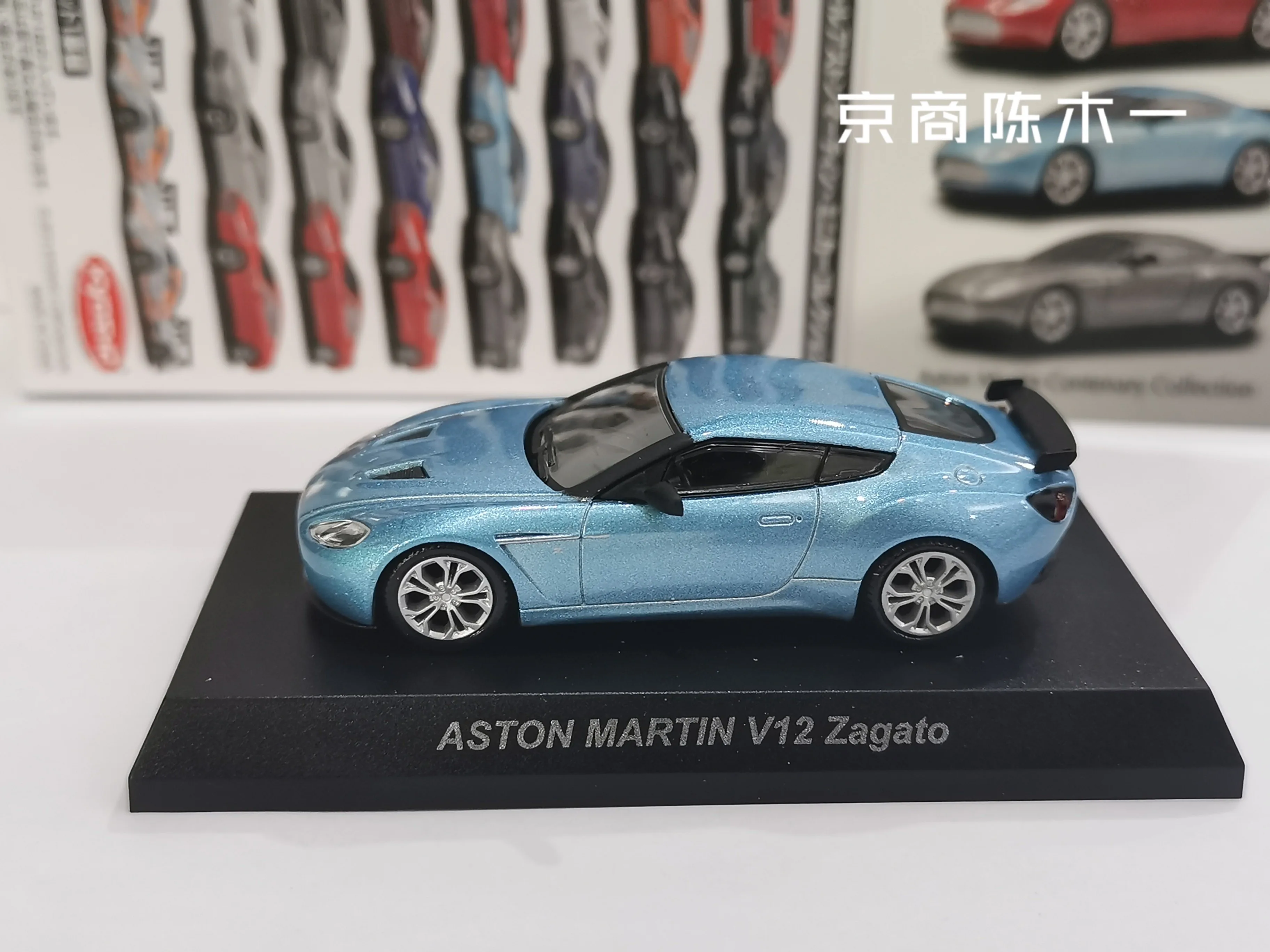 1/64 KYOSHO Aston Martin V12 Zagato  LM F1 RACING Collection of die-cast alloy car decoration model toys