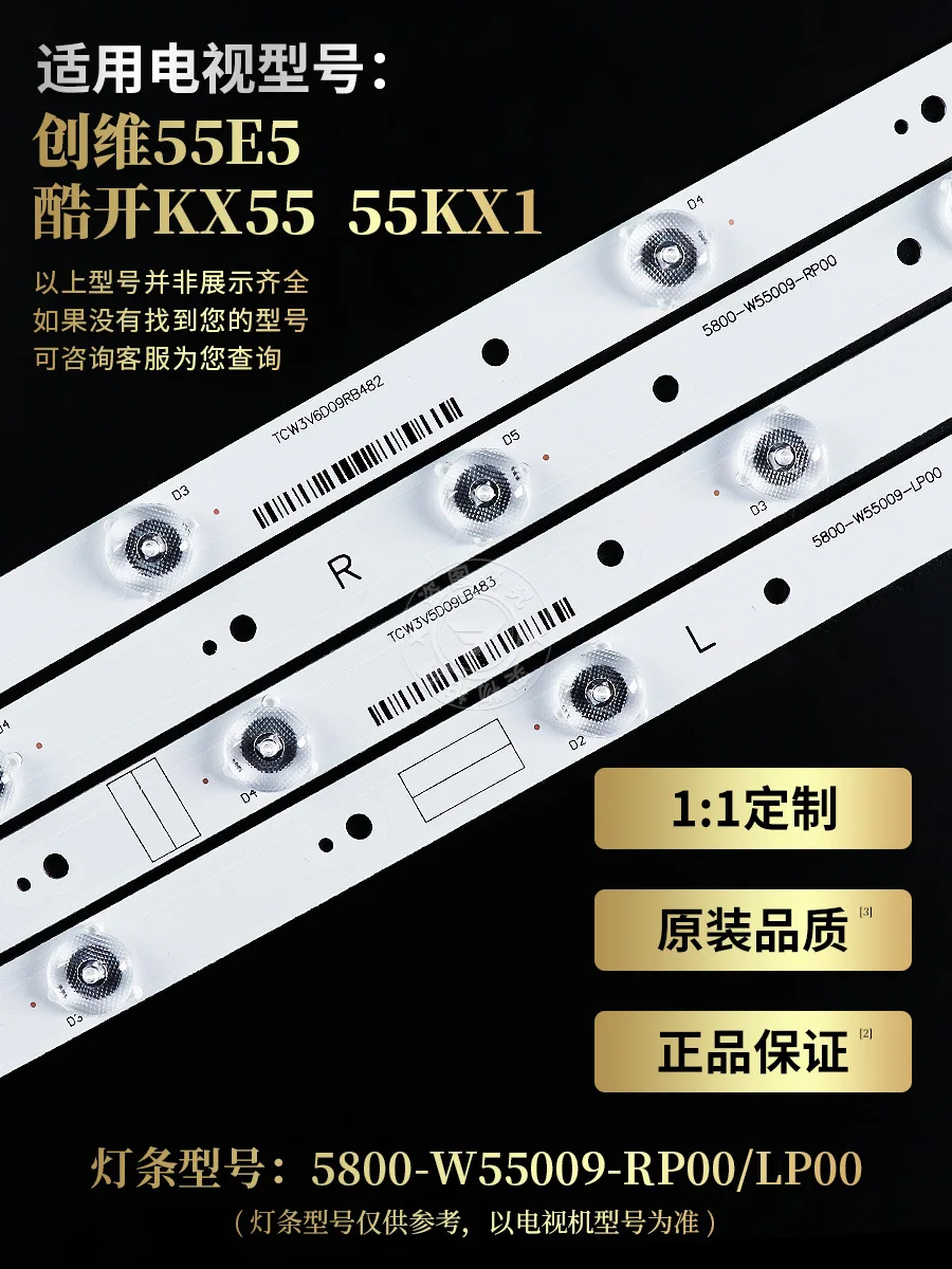Striscia luminosa originale KX55 55KX1 55E5 RDL550WY (LD0-100)
