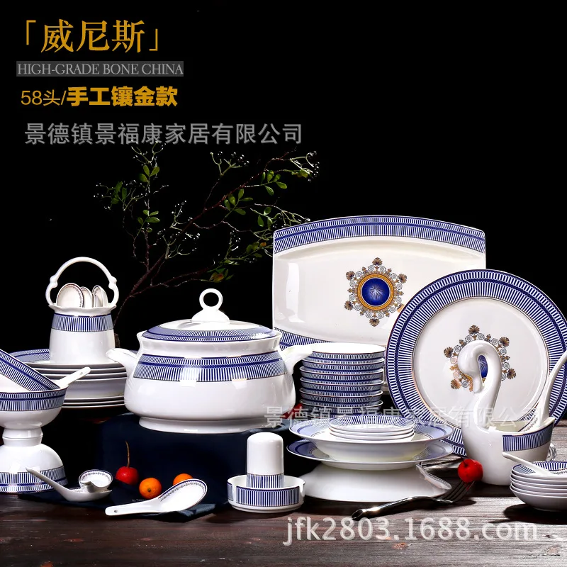 Guci Jingdezhen Ceramic tableware 56 pieces bone china tableware set bowl dish ceramic tableware gift