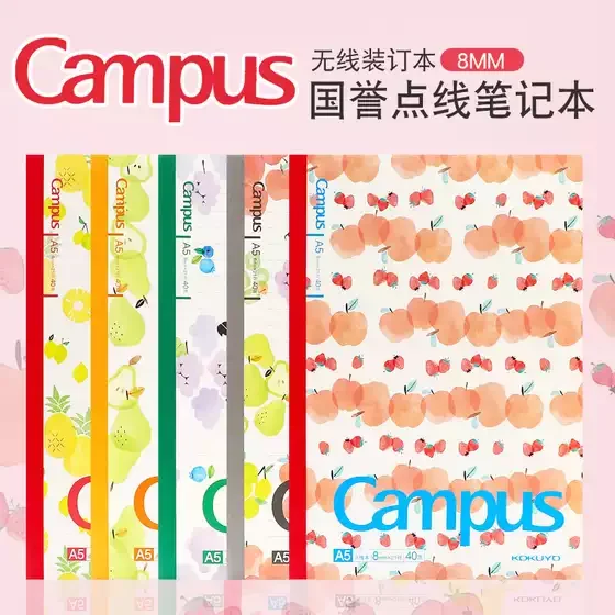 KOKUYO Fruit Campus Notebook A5 / B5 Simple College Students Art Exquisite Classroom Notes Cute Small Fresh Stationery