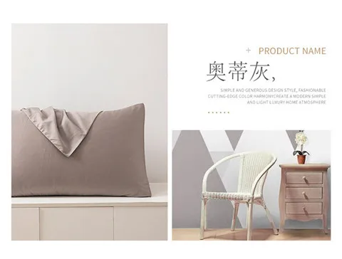 60S High Quality Egyptian Cotton Pillow Case Solid Color Home Hotel Bedding Pillow Cover Brief Style Pillowcase