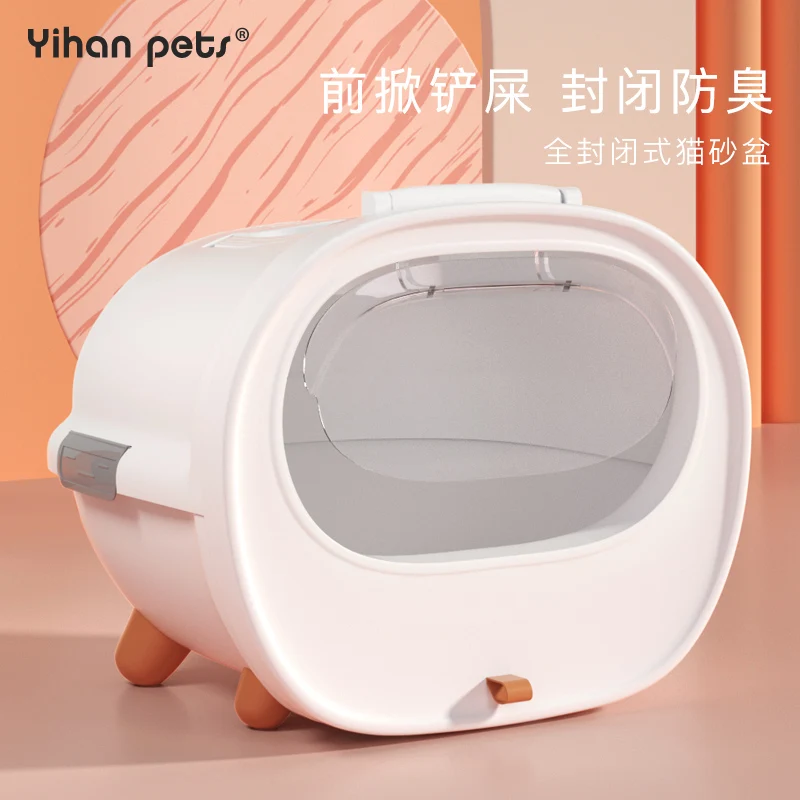 Fully Enclosed Cat Litter Box Extra Large Cat Toilet Creative Cat Litter Box Cat Poop Box Orinal Gato Deodorant Pet Supplies