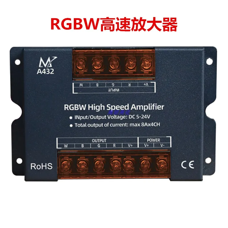 LED Strip RGB/RGBW Lamp with Amplifier Power Repeater High-power High-speed Synchronous Amplifier 5-24V