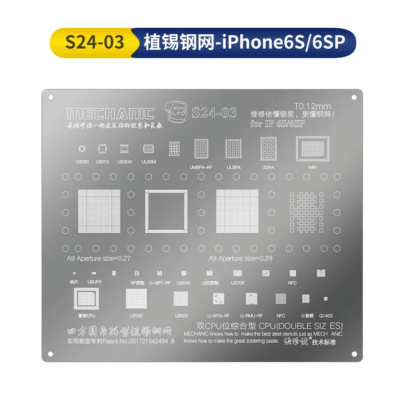 Monteur S24 Bga Reballing Stencil Voor Ip 5S 6/6P/6SP/7/7p 8X/Xs/Xr/Xs Max 11 11 Promax Cpu Planting Tin Staal Mesh