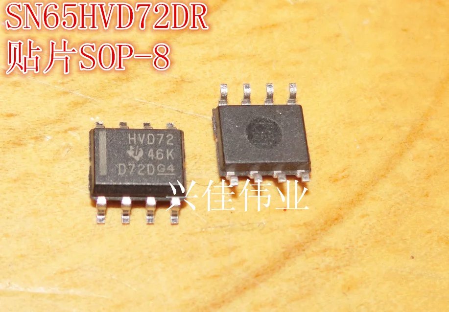 (5 pièces) HVD72 SOP-8