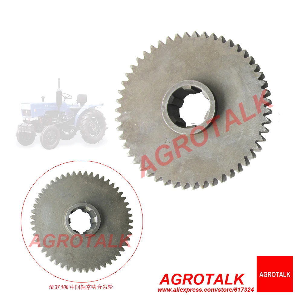 Gear with part number: 18.37.108 for Fengshou tractor FS180-3 / FS184 with engine J285T