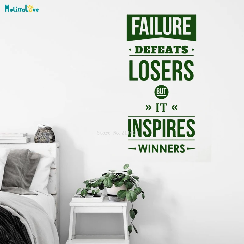 Failure Defeats Losers Inspirational Quote Wall Decals Life Business Fitness Vinyl Sticker Art Home Office Decor YT2024