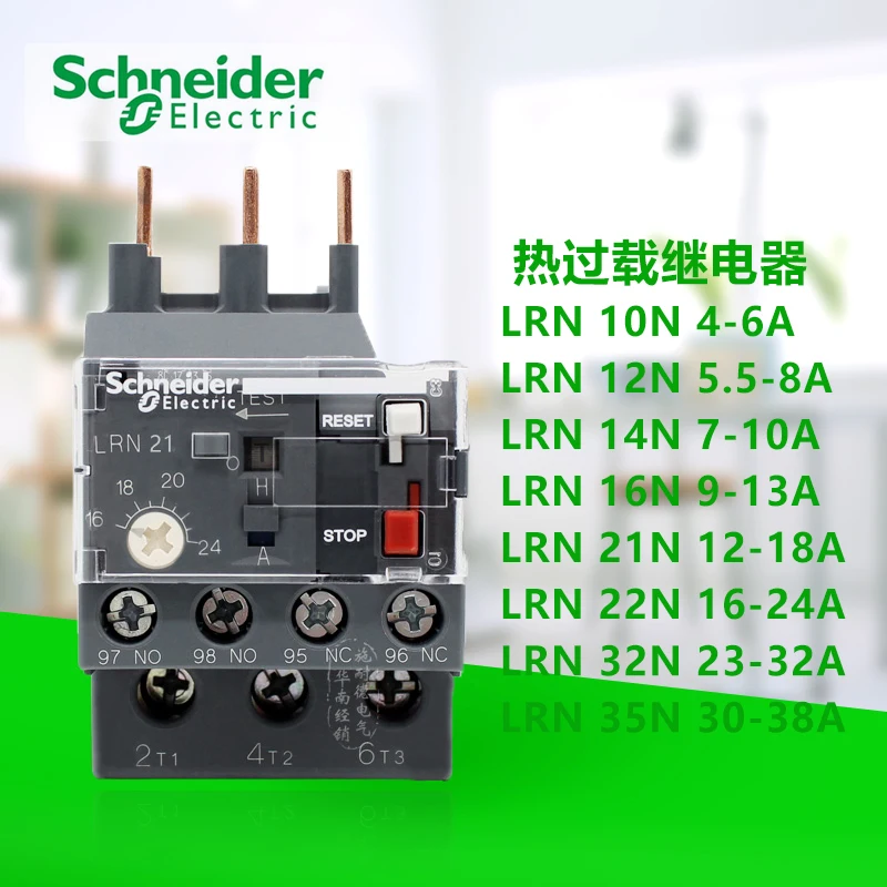 

Thermal overload relay temperature protector LRN10N LRN12N LRN14N LRN16N LRN21N LRN22N LRN32N LRN35N AC 4-6A for contactor LC1E