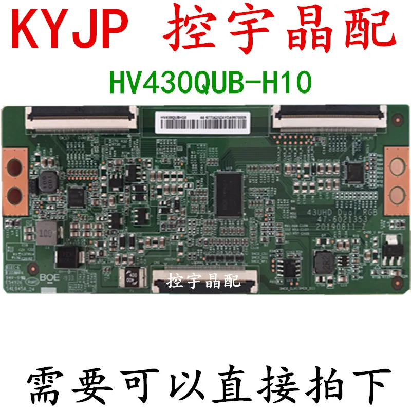 HZ-ME36-CSOT55 ترقية جديدة مجلس المنطق ل ST5461D12-1 2K-المنطق مجلس صارمة اختبار الجودة