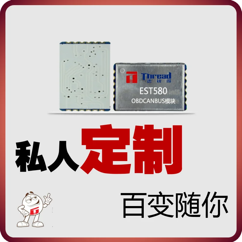 EST580 مخصص المتقدمة مركبة فين مجموع الأميال زاوية التوجيه بدوره إشارة OBD وحدة