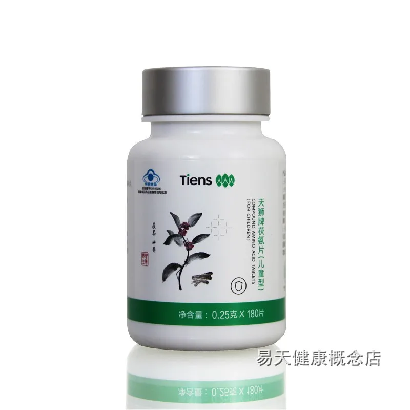 CN Health TIENS Tianshi Compound Amind Acid Tablets (Children's Type) 0.25G * 180 Tablets