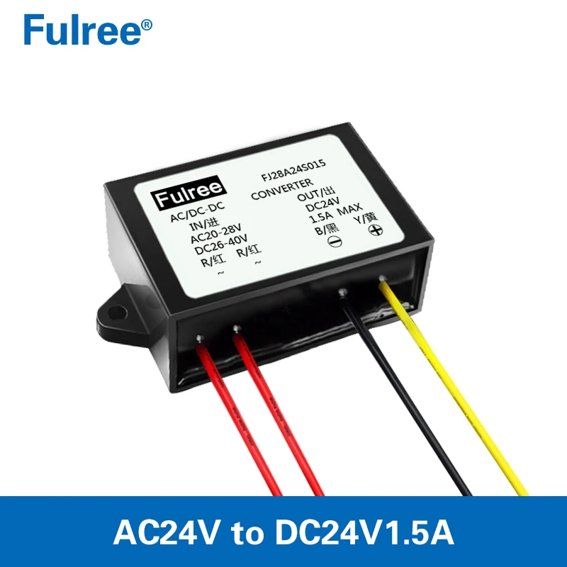 AC 24V to DC 24V 1500mA Power Converter 24VAC to 24VDC 1.5A Car Power Adapter Regulator Module for CCTV Monitor