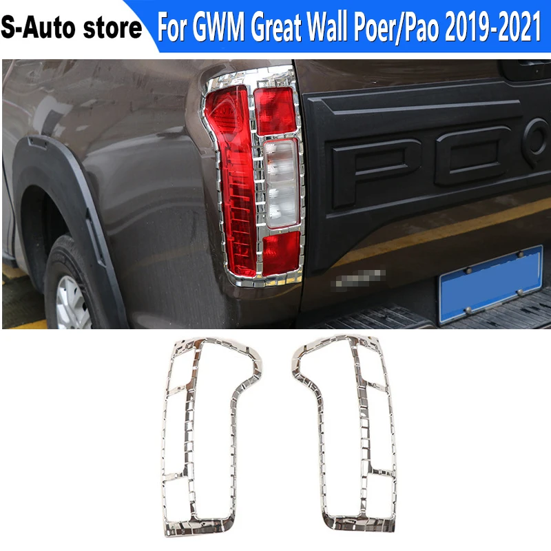 

For GWM Great Wall Poer/Pao 2019-2021Rear lamp cover ABS tail lamp cover car Accessories