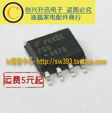 (5 pezzi) FDS8878 8878 SOP-8