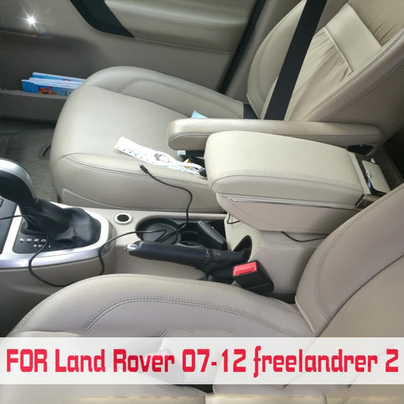 

Кожаный Автомобильный подлокотник для Land Rover 2007-2012Freelander2, вращающийся, saga