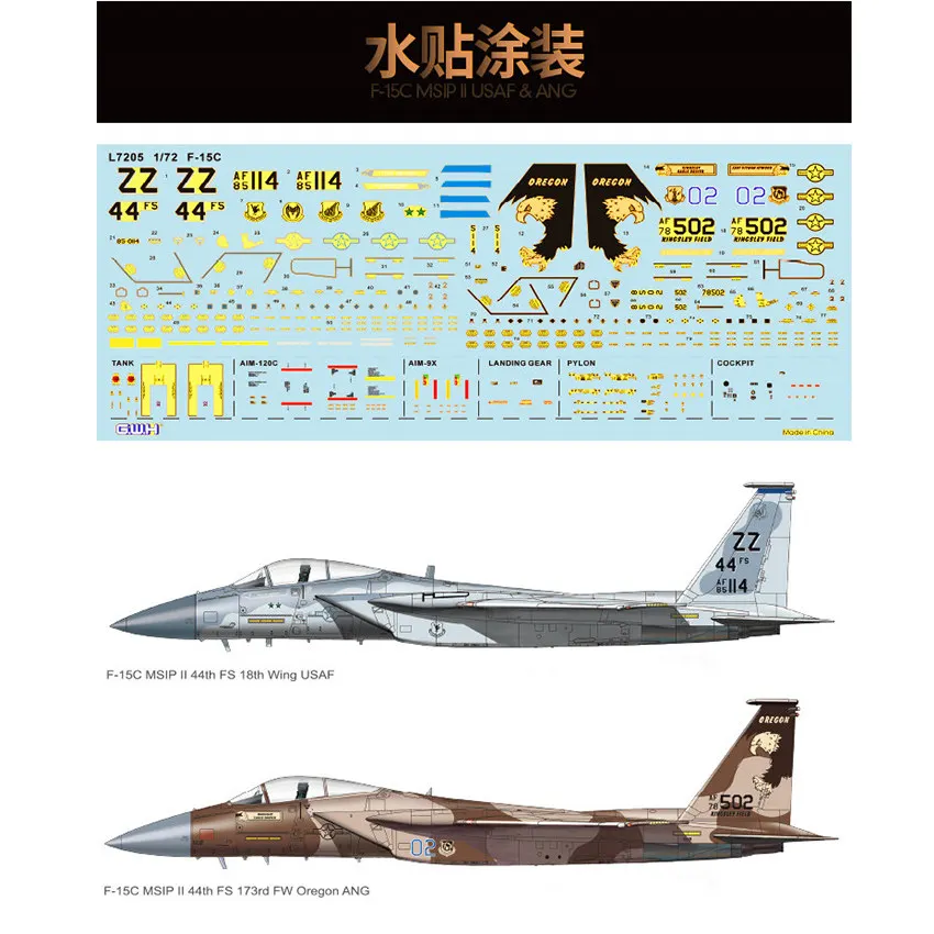 Great Wall Hobby L7205 1/72 Scale F-15C MSIP II USAF & ANG Military Plastic Aircraft Assembly Model Kits