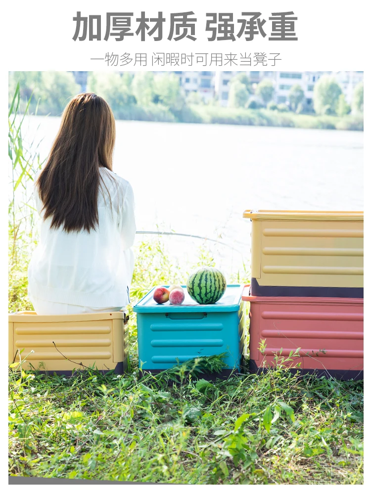 

Outdoor Camping Storage Box A Storage Box That Can Be Used As A Stool, A Car Trunk Box, A Camping Sorting Box Storage