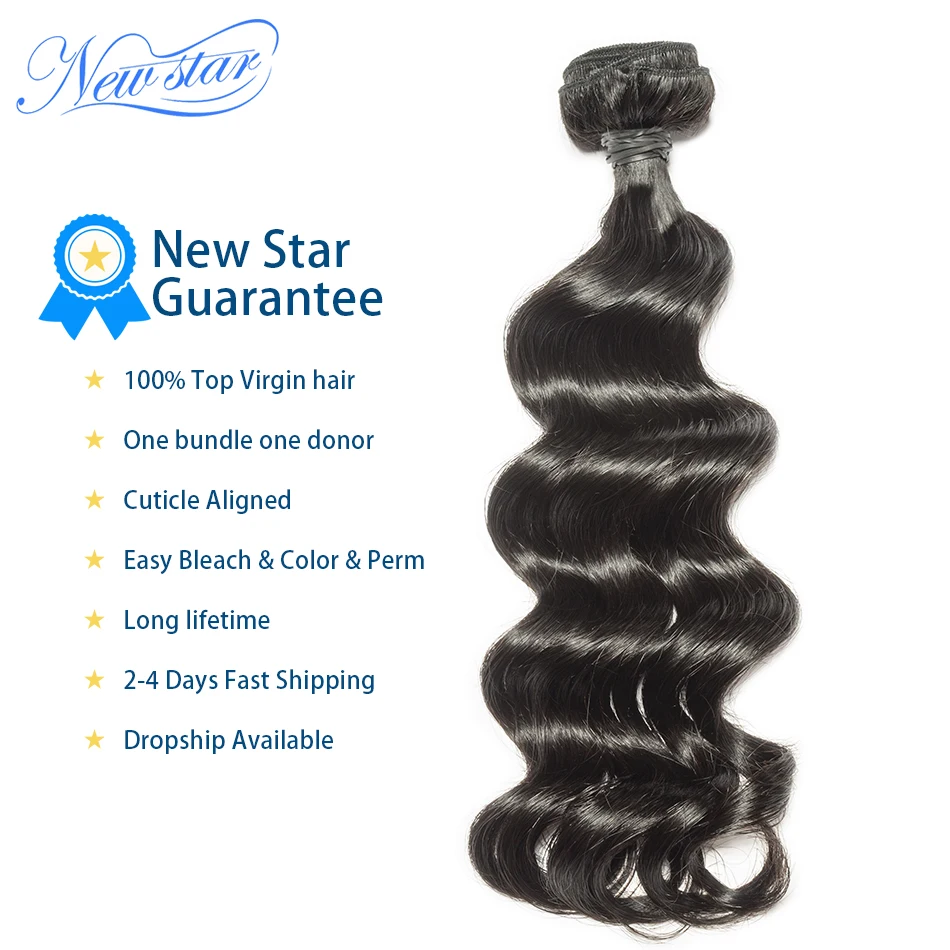 New Star-Extension de Cheveux Humains Brésiliens 100% Naturels Vierges, Tissage en Lot, 3 Lots