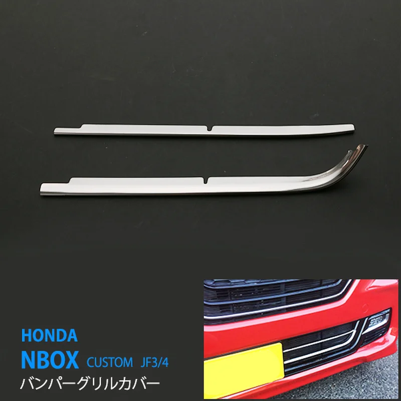 Car Front Bumper Grille Trim for HONDA NBOX CUSTOM JF3/4 2017 Exterior Sticker Chrome Stainless Steel Car Styling Accessories