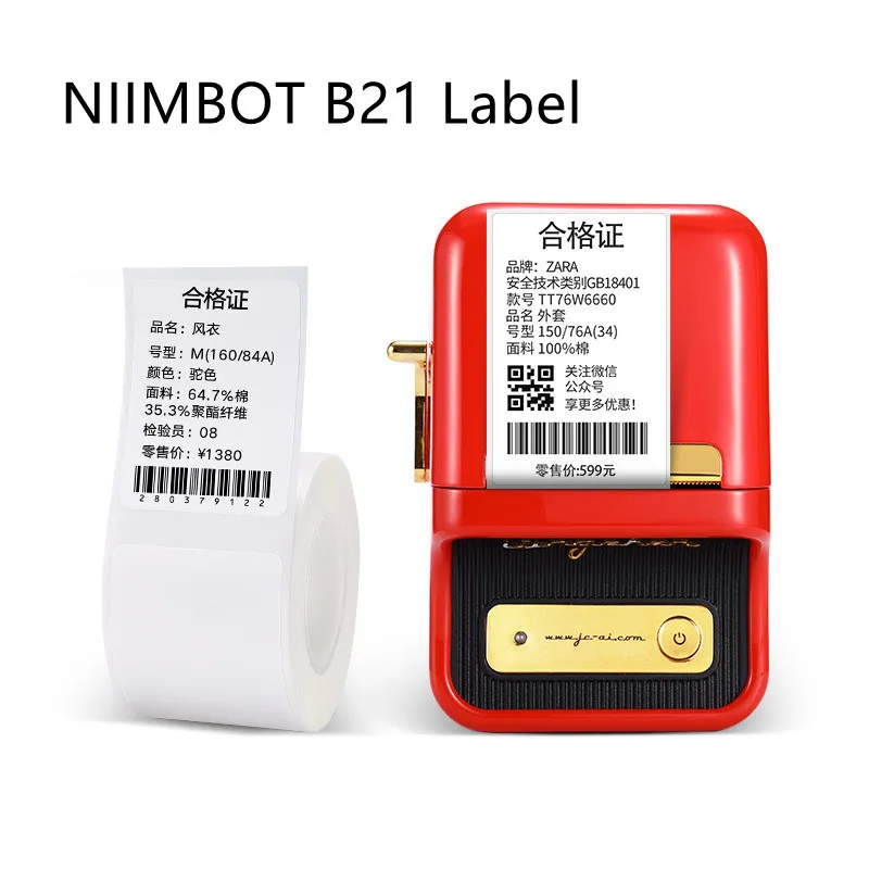 NiiMbot B21 B1 B3S B203 abbigliamento Hangtag etichetta di carta etichettatrice carta da stampa vuota autoadesivo adesivo termico prezzo