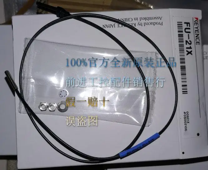 

FU-21X FU-24X FU-L51Z FU-49X FU-46 FU-10 FU-59 FU-35FZ KEYENCE fiber brand 100% new original