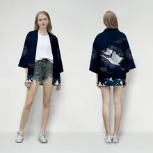 Japanese Kimono Haori with Crane and Dragon #6