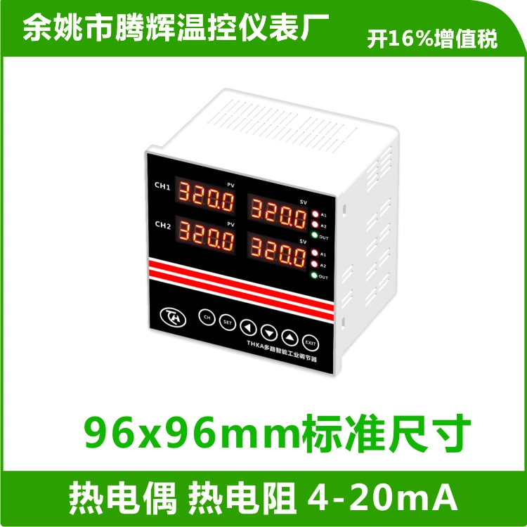 Multi-channel Temperature Controller Industrial Intelligent Paperless Recorder Temperature and Humidity Computer Monitoring