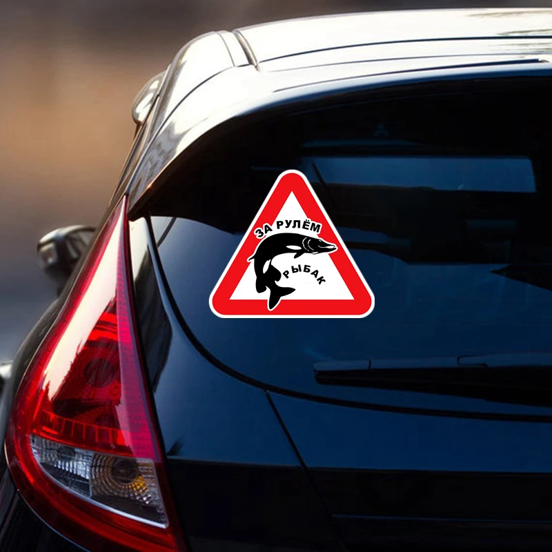 S4-0105# 15x16.8 cm Printed Self-adhesive Decal Driving a Fisherman Car Sticker Waterproof Auto Decors on Bumper Rear Window