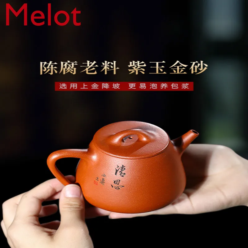 Yixing original mine purple clay pot high stone ladle pot pure hand-made down slope clay engraving household teapot