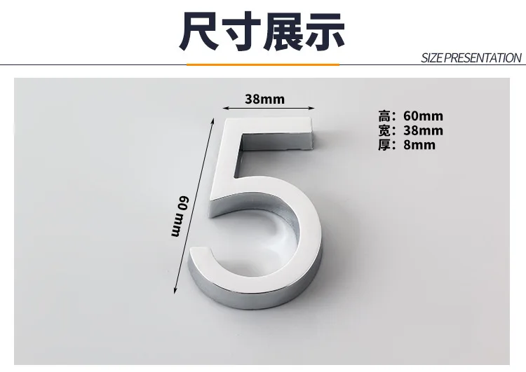 3D 번호판 플라스틱 번호표, 집 서랍 사인 도금, 게이트 숫자 0 ~ 9, 호텔 홈 스티커, 주소 도어 라벨, 1 개