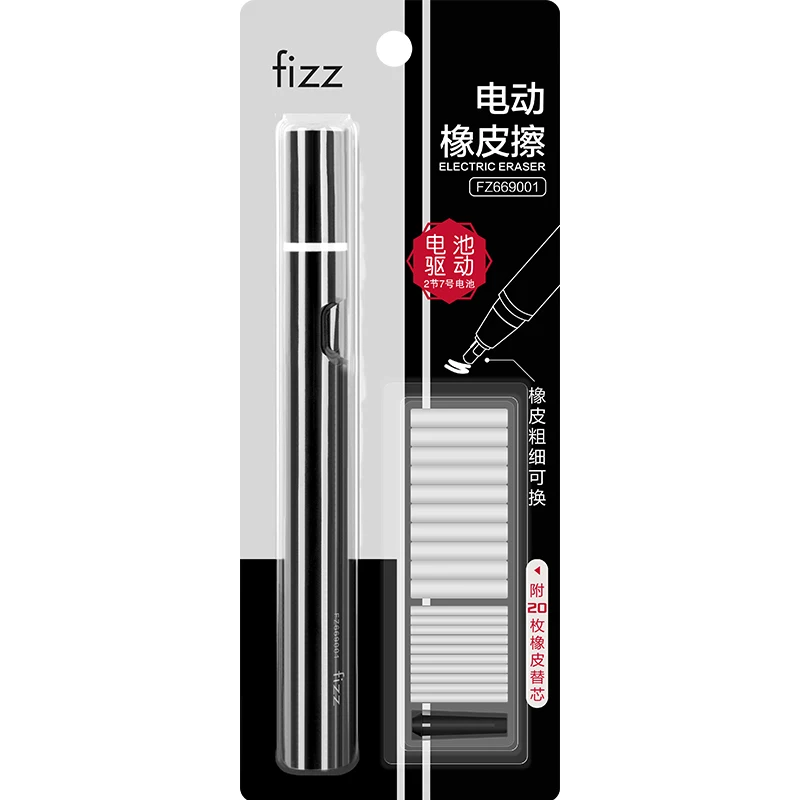 Fizz Electric Eraser Student Sketch Highlight Art Special Automatic Eraser Traceless Student Special Eraser