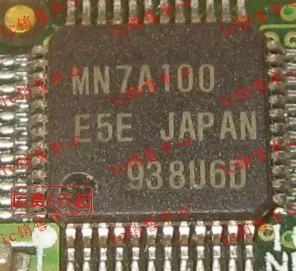 MN7A100E5E