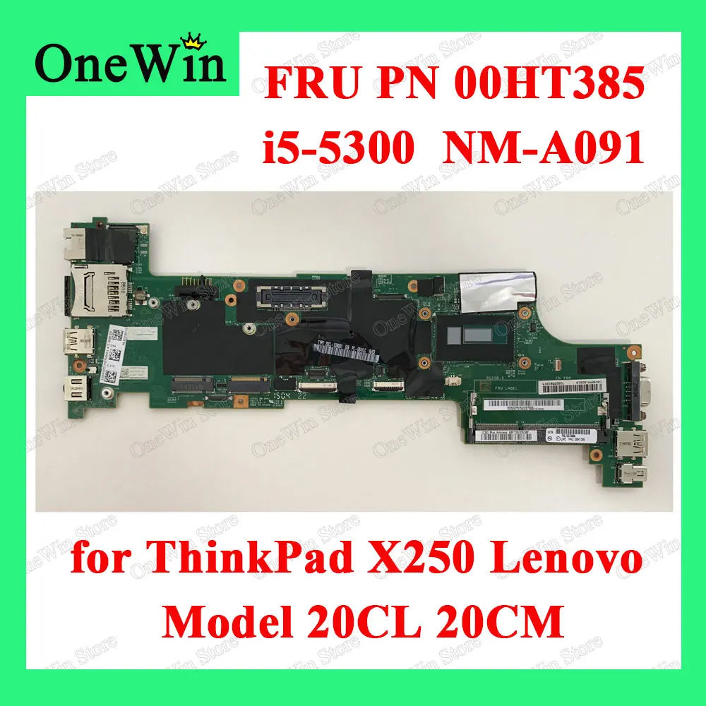 

00HT385 for ThinkPad X250 20CL 20CM Lenovo Laptop Integrated Motherboard NM-A091 Free Shipping High Quality CPU i5 5300U i5-5300