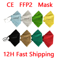 FFP2 Mask FPP2 Approved Masks Safety Dust Respirator Fish Masks Protective Face Masks FPP2 Mask KN95 ffp2masks