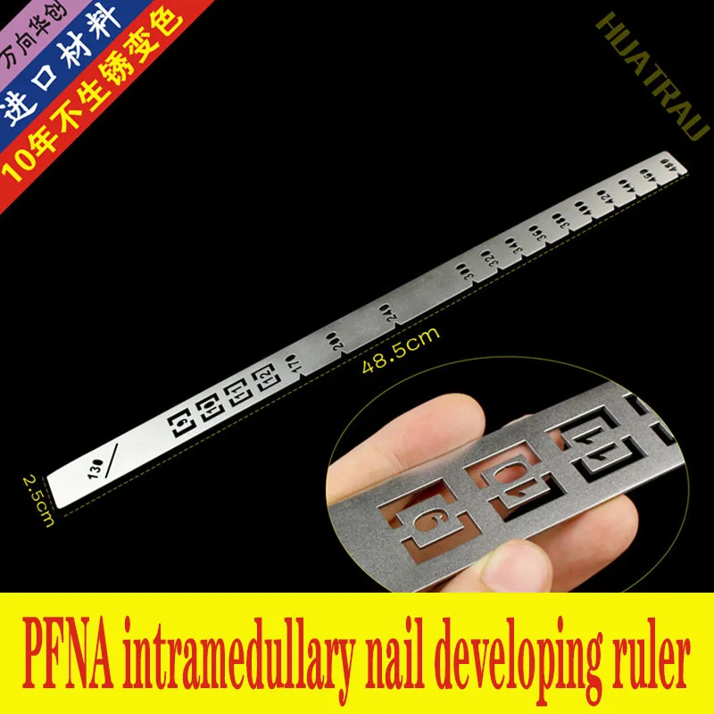 Orthopedic instrument medical PFNA intramedullary nail developing ruler X ray film measuring tool location measurer fluoroscopic