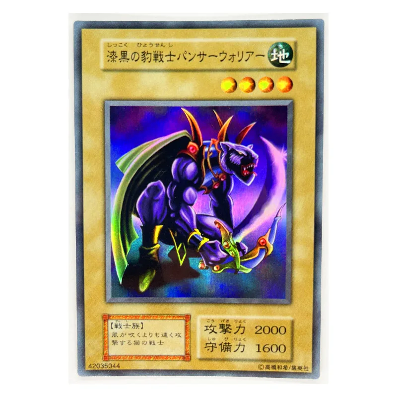 

Yu Gi Oh Panther Warrior Japanese DIY Toys Hobbies Hobby Collectibles Game Collection Anime Cards