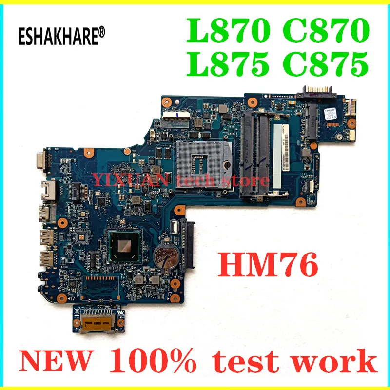 

ESHAKHARE H000046330 For toshiba Satellite C870 L870 C875 L875 Laptop motherboard hm70/HM76 DDR3 PGA989 100% test work